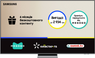 Телевізор  Samsung QE85QN85FAUXUA
