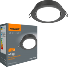 Світильник Videx VL-SPF27R-B