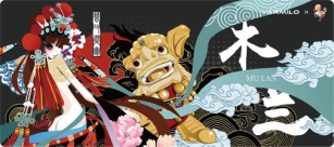 Килимок для мишки  Varmilo Mulan Desk Mat XL (ZDB017-01)