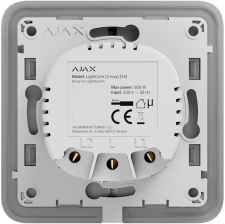 Реле для прохідного вимикача  Ajax LightCore (2-way)