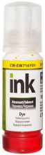 Чорнило ColorWay Epson L7160/7180 70мл Yellow (CW-EW716Y01)