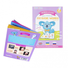 Книга інтерактивна Smart Koala English Сезон 3  (SKB200BWS3)