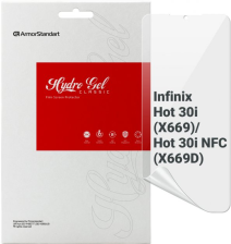 Захисна плівка Armorstandart Infinix Hot 30i (ARM68981)