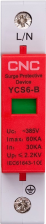 Обмежувач імпульсних перенапруг  CNC YCS6-B 1P 30-60KA 385V (NV821686)