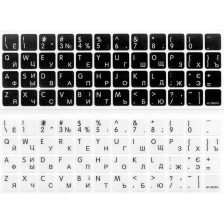 Деколь  white, рос/укр, прозора, чорна