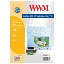 Плівка  WWM 180мкм, A4, 20л (F180PP20)