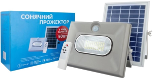 Прожектор світлодіодний  ALLTOP 0860A50-01 50Вт із сонячною батареєю (S0860ALT50WPRD)