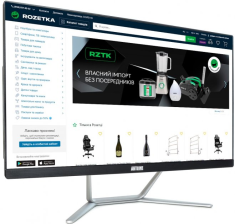 Моноблок  ARTLINE Home G41 (G41v24)