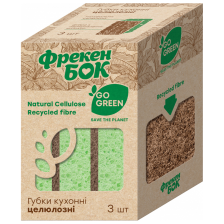 Губки  Фрекен Бок Go Green целюлозна 3шт (4823071642384)