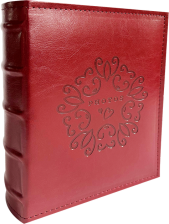 Фотоальбом UFO 15x20x100 PU-68100 Eleganze