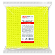Серветки  PRO service Optimum целюлозні Жовті 5 шт. (4823071623253)