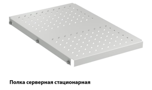 Полиця ZPAS 483 x 700 мм з високим навантаженням Сірий (WZ-5841-06-00-011)