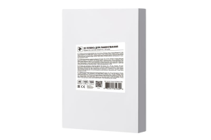 Плівка для ламінування  2E A5 154 х 216 мм 125 мкм Матова (2E-FILM-A5-125M)