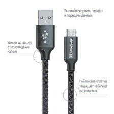 Кабель USB ColorWay USB-MicroUSB, 1м Black (CW-CBUM002-BK)