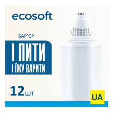 Картридж для фільтра глечика  Ecosoft Бар''єр 12шт (4820056802078)