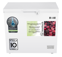 Морозильна скриня  Blaufisch BCF-22IL