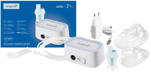 Інгалятор  LONGEVITA UltraNEB компресорний