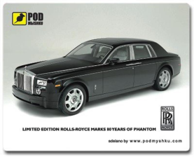 Килимок для миші  Podmyshku Rolls-Royce Phantom