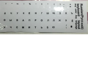 Наклейка на клавіатуру Прозорі з чорними буквами Рос. Q100