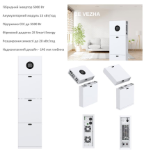 Система резервного живлення  2E PowerWall Vezha, 5000 Вт, 15.36 кВт/год, MPPT 5.5 кВт, WiFi,
