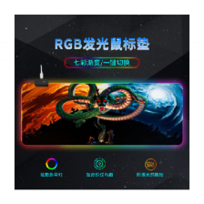 Килимок для мишки  Voltronic Magic Dragon (RGB383Н)
