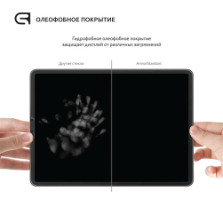 Захисне скло  Armorstandart Glass.CR для Samsung Galaxy Tab A7 Lite SM-T220/SM-T225, 2.5D (ARM59367