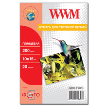 Фотопапiр  WWM Photo глянсовий 200г/м2 10х15см 20л (G200.F20/C)