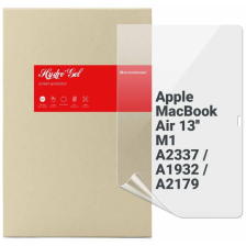 Плівка захисна  Armorstandart MacBook Air 13 M1 2020 (ARM75861)