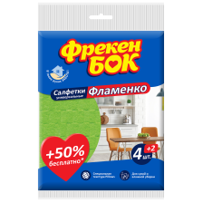 Серветки  Фрекен Бок для прибирання Фламенко 5 шт (4820048480482)