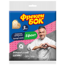 Серветка  Фрекен БОК Ефект 3 шт. (4823071646672)