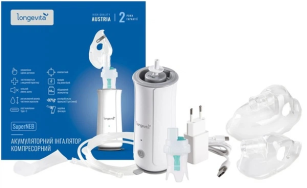 Інгалятор  LONGEVITA SuperNEB 