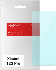 Захисна плівка Armorstandart Anti-Blue Xiaomi 12S Pro (ARM63281)
