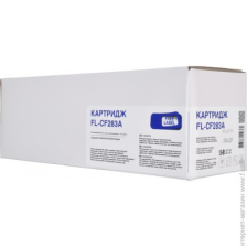 Картридж лазерний FREE Label HP LJ CF283A (FL-CF283A)